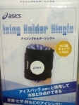 Фиксатор мешка для льда ASICS Icing Holder Single