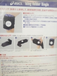 Фиксатор мешка для льда ASICS Icing Holder Single